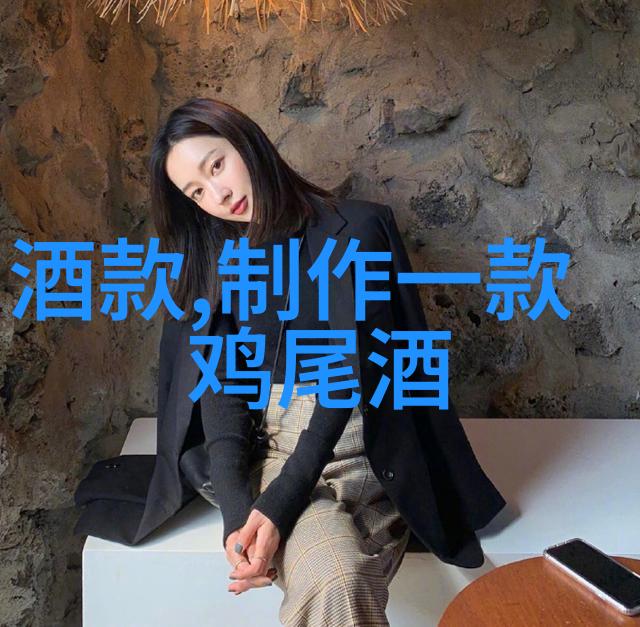 狼的品种在社会中推广葡萄酒和醋生产技术