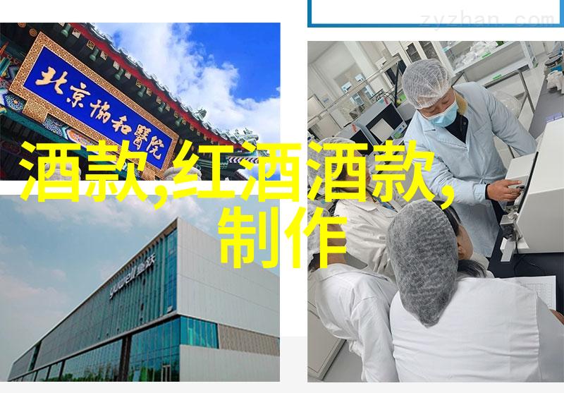 善交大结合-融合人际与团队合作的艺术如何在工作中高效沟通与协作