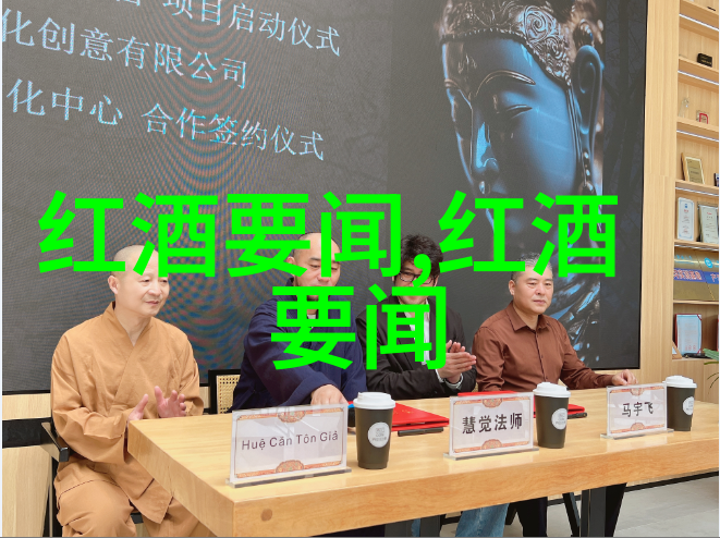 醇香绽放探索世界顶级红酒产区的秘密
