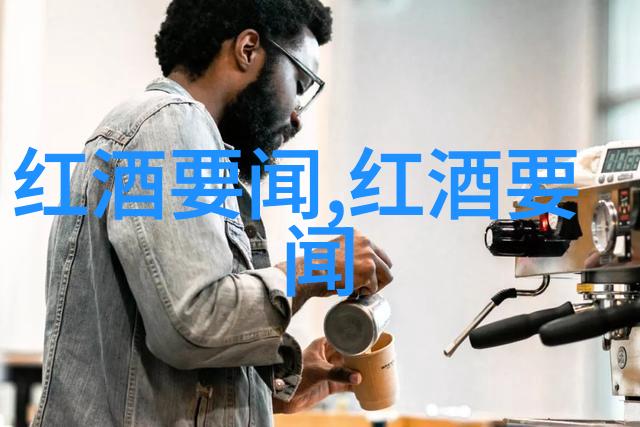 全球葡萄酒产区的地理奇迹探索超级波尔多的秘密