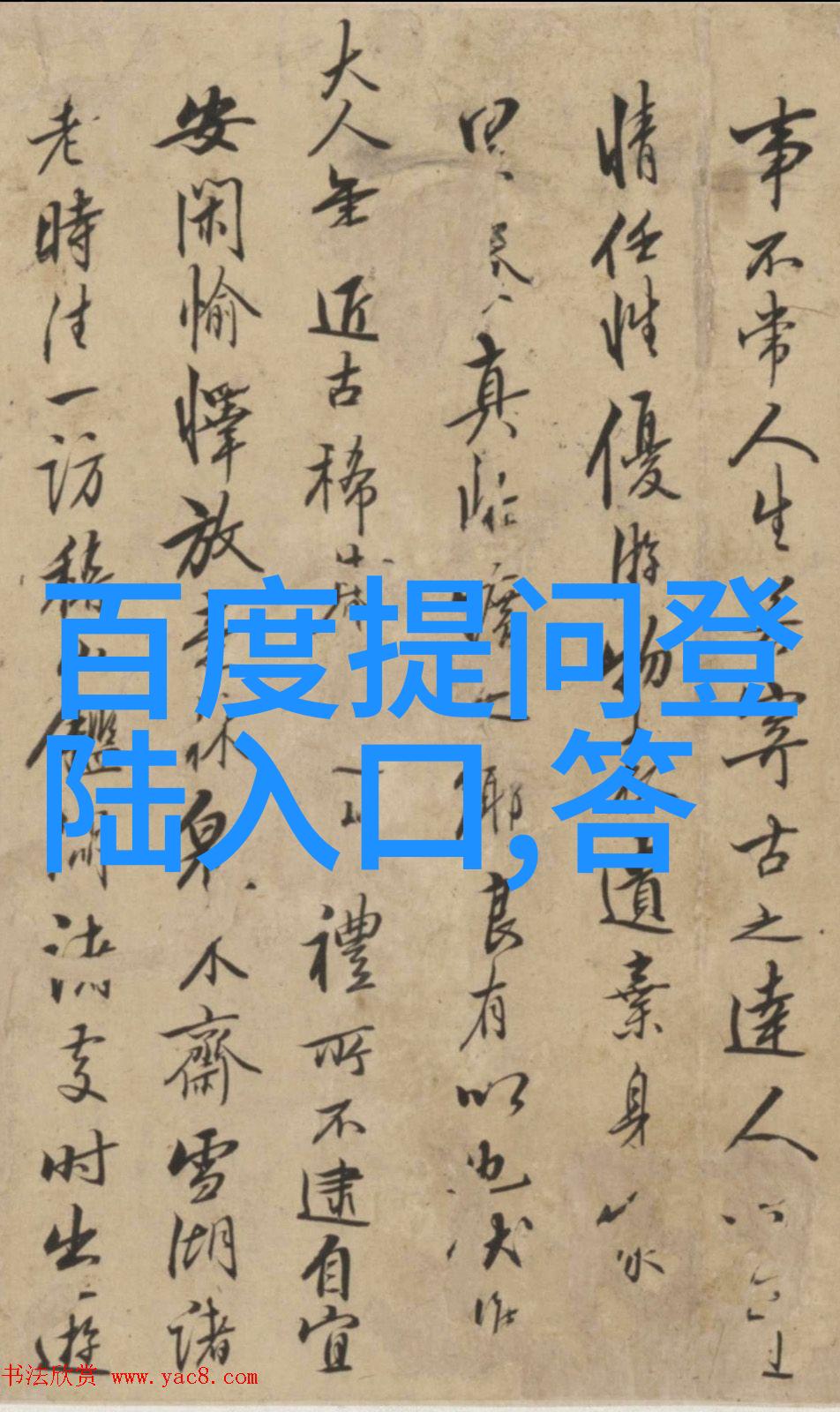 下载爱收藏-我的数字宝库如何在网上找到并保存最美的瞬间
