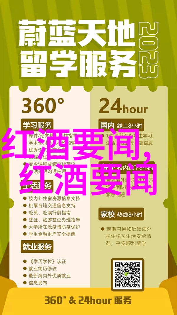 收藏珍品探索文化与艺术杂志的世界