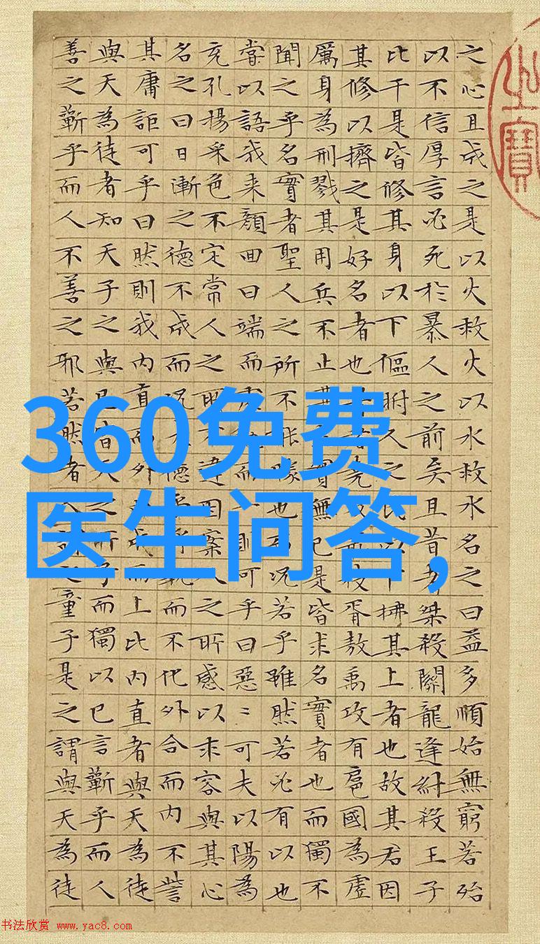 庄园春光下的智慧播种3月26日小课堂答案总结