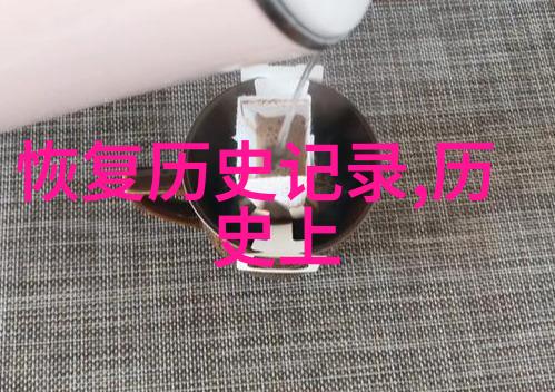 3月26日庄园小课堂答案解析探秘知识之谜