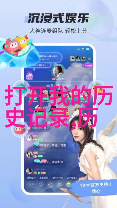 中国历史上的传奇人物莫妮卡拉娜罗伯特帕克的意大利使者
