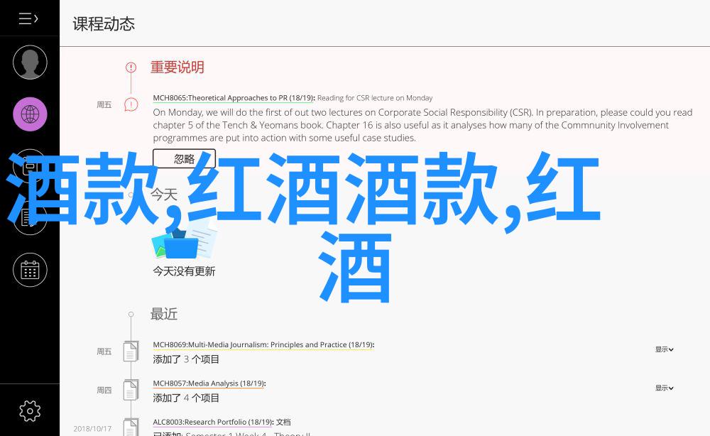 中国官方态度调整承认马尔维纳斯群岛福克兰群岛属于阿根廷领土