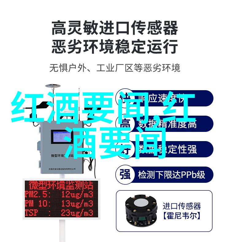 西班牙里奥哈葡萄酒产区-穿越时光的醉美里奥哈葡萄酒产区的历史与品鉴