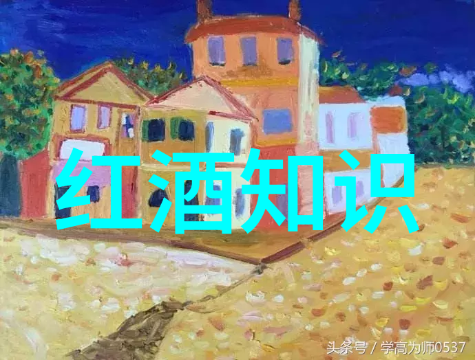 华夏收藏网地摊交易登录探索澳大利亚葡萄酒的价值之谜