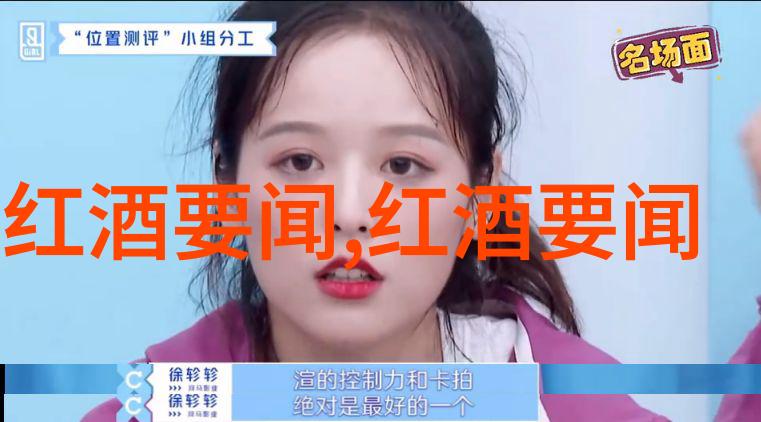 耳东兔子的占有欲