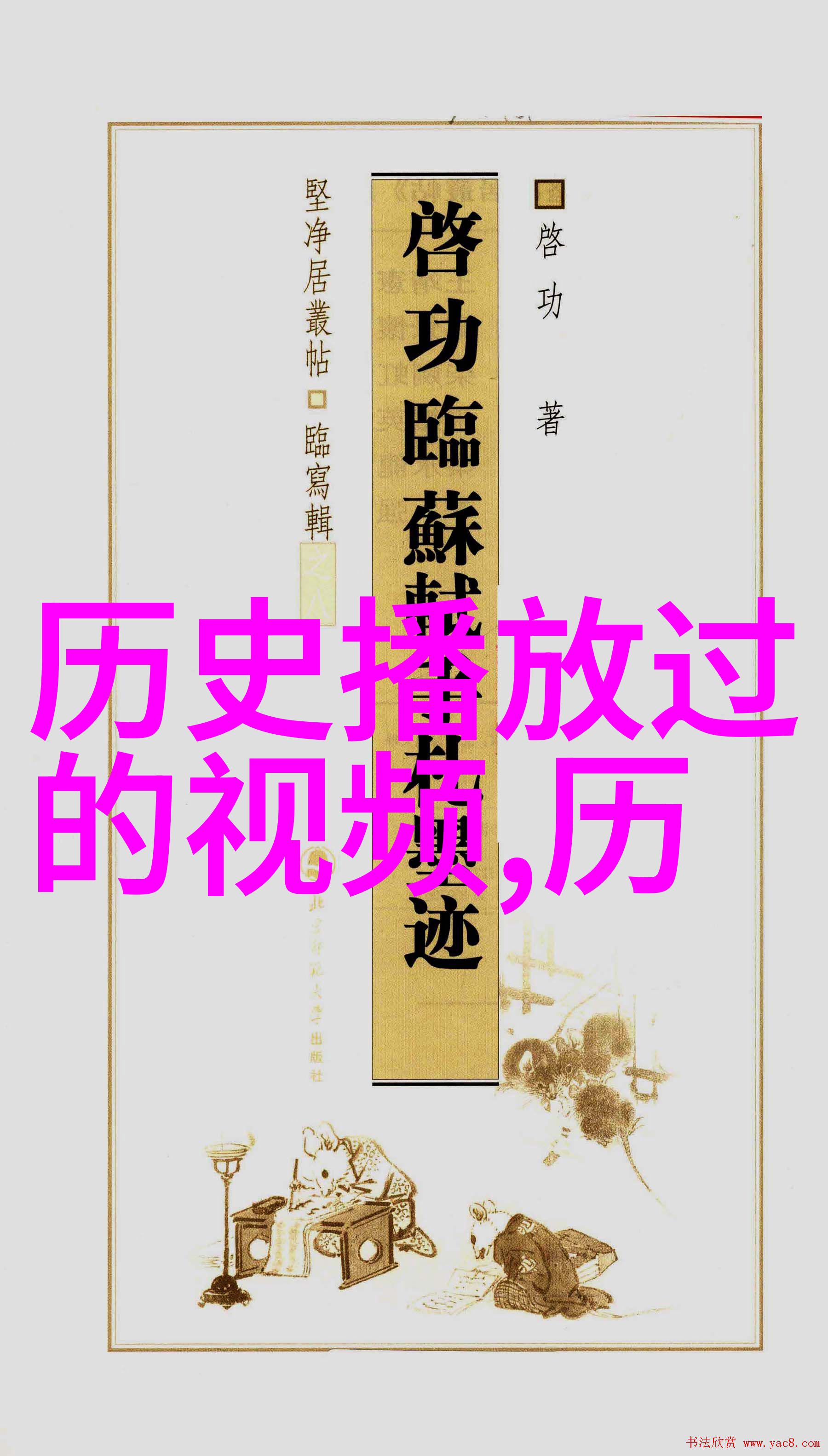 户外冒险启航找一个地方来玩一下