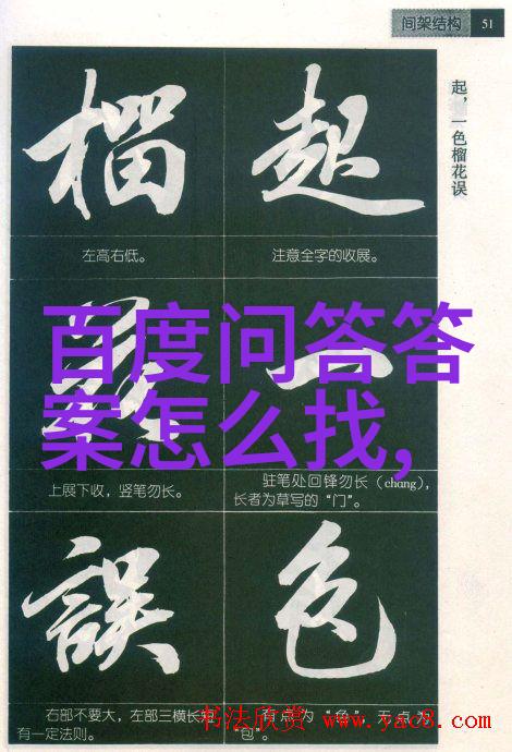 如何选择合适的背景来提升精美人物图片高清质量