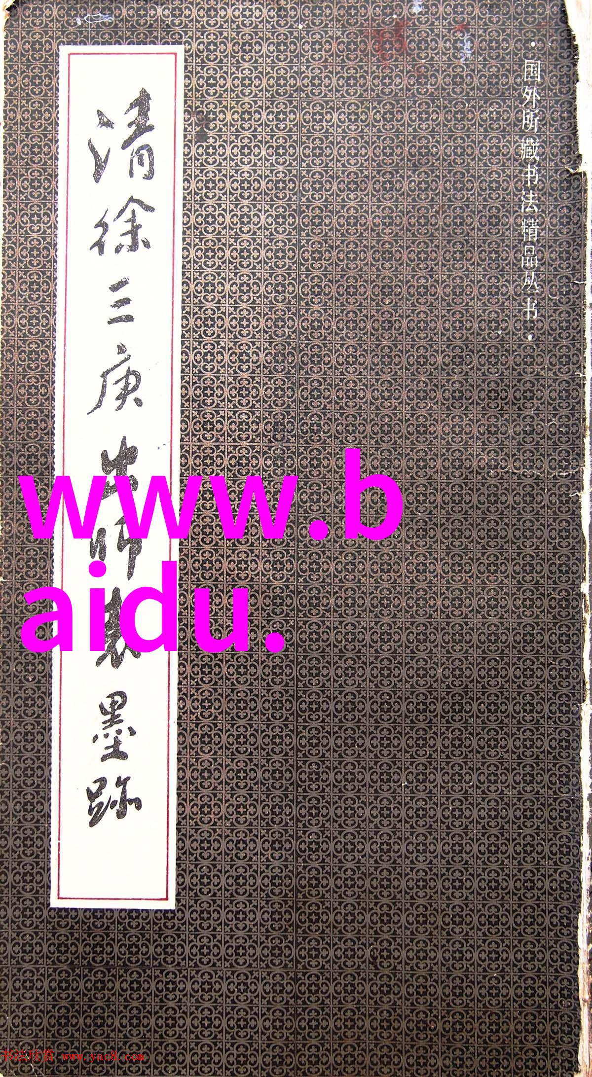 百度答主申请系统百度知识星球的高级回答者申请入口