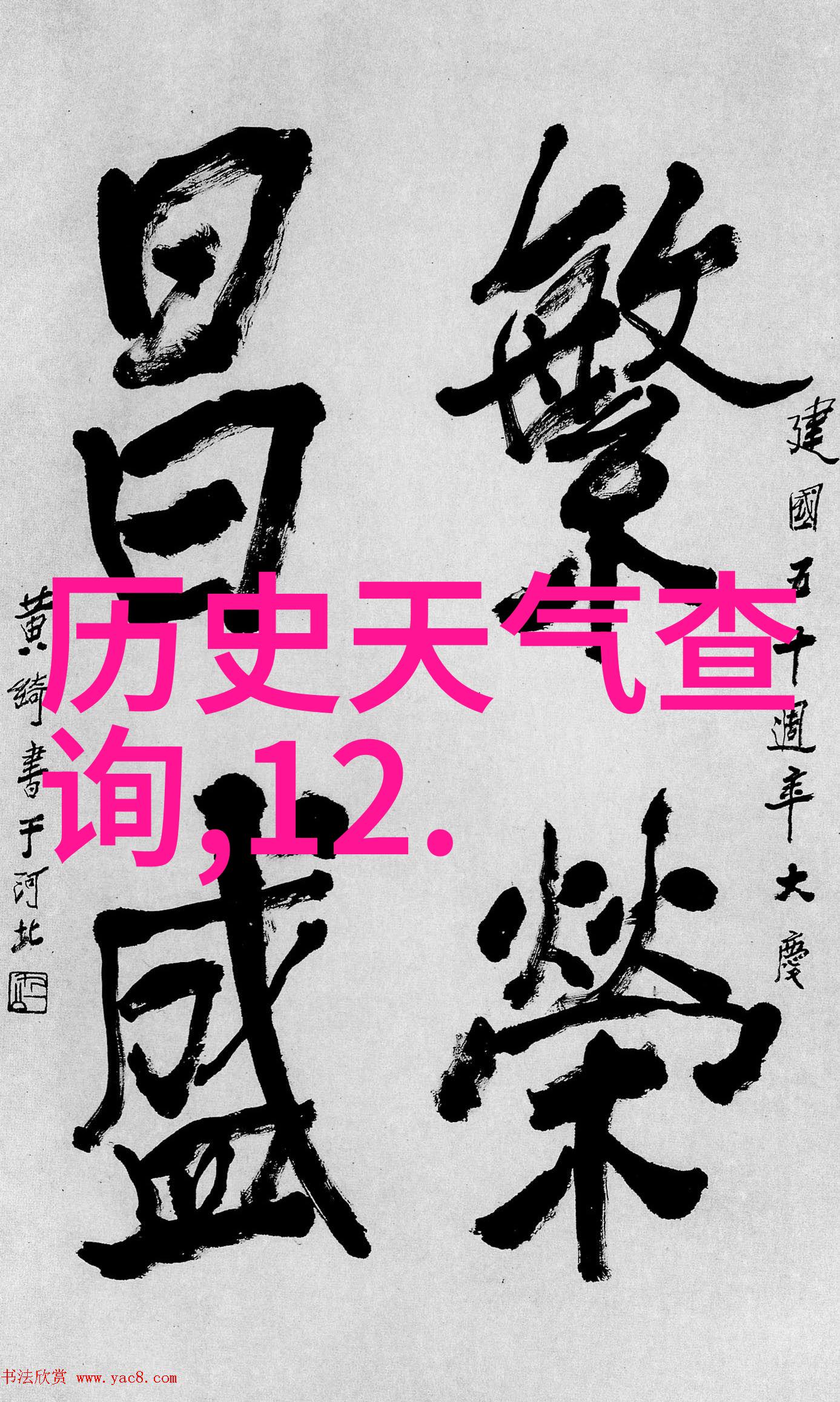 世界级佳酿从地理到文化解读各国独特的醇香魅力