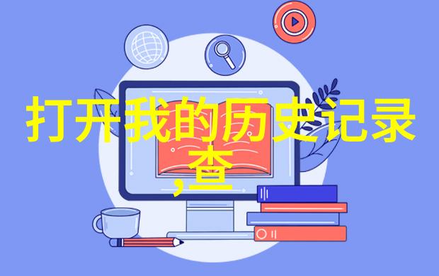 欧洲古典建筑风格的宏伟城堡中世纪欧洲城堡