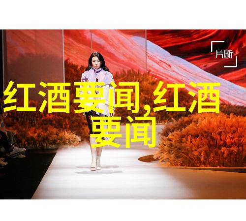 汽车文化-整篇都是车的肉揭秘汽车设计与制造的艺术与技术