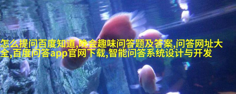 白雪公主