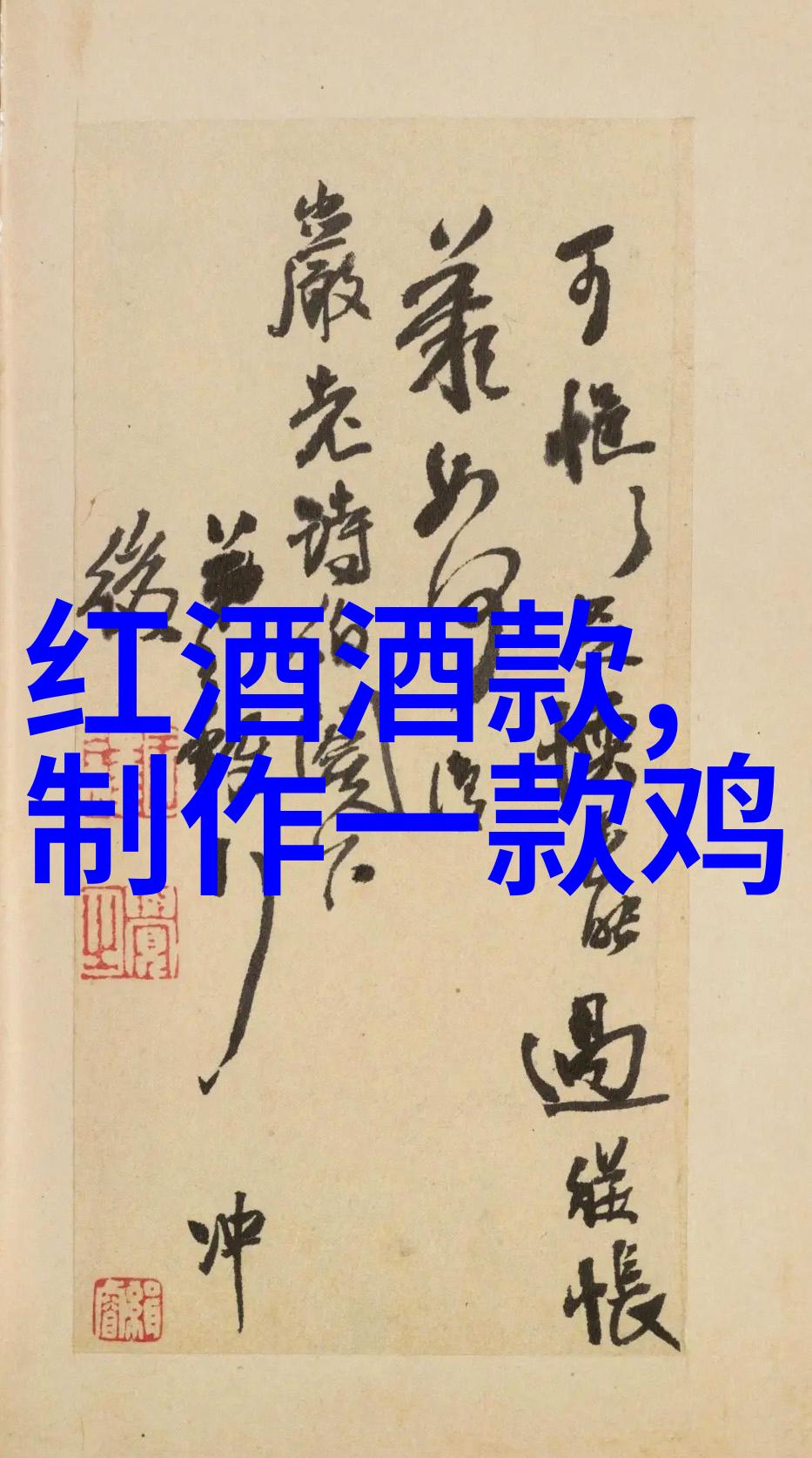 罗埃罗产区土地价格探秘辽宁葡萄酒产业新篇章