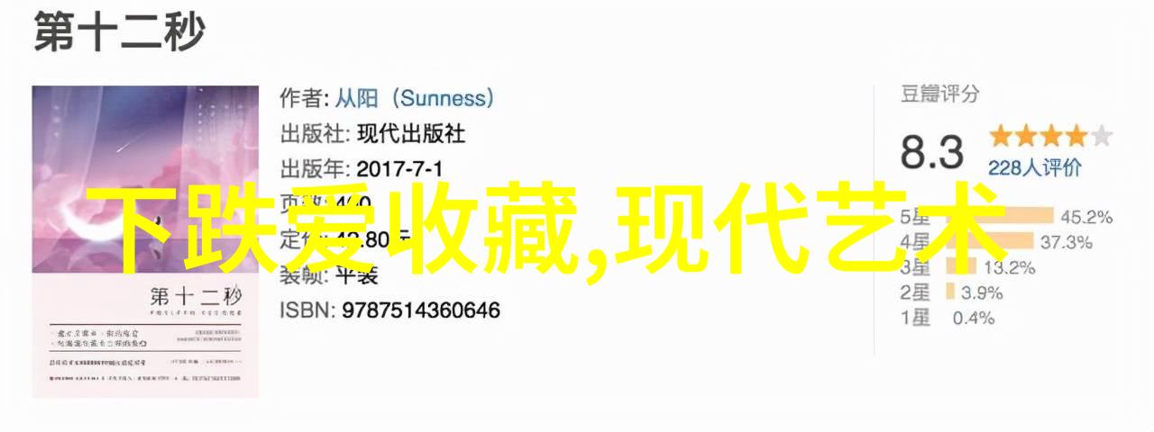 消防小英雄如何有效应对微型火灾
