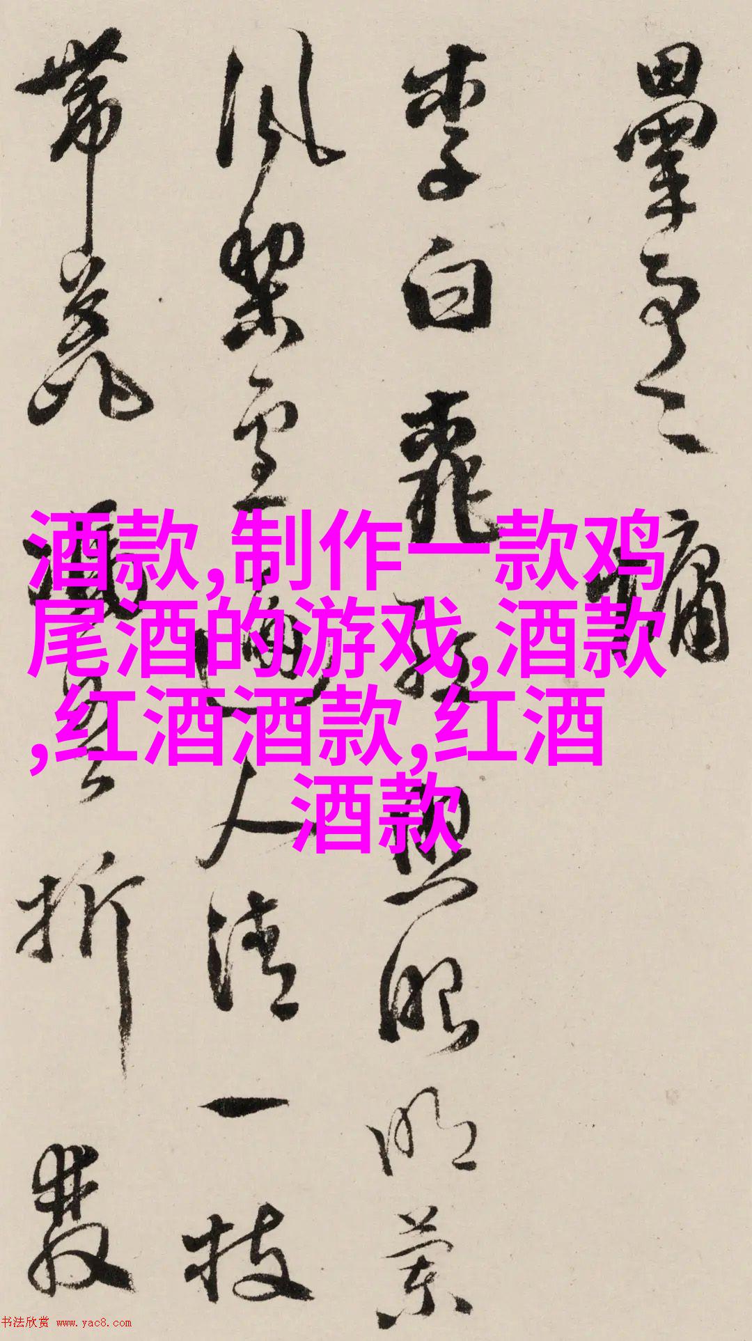 凝视