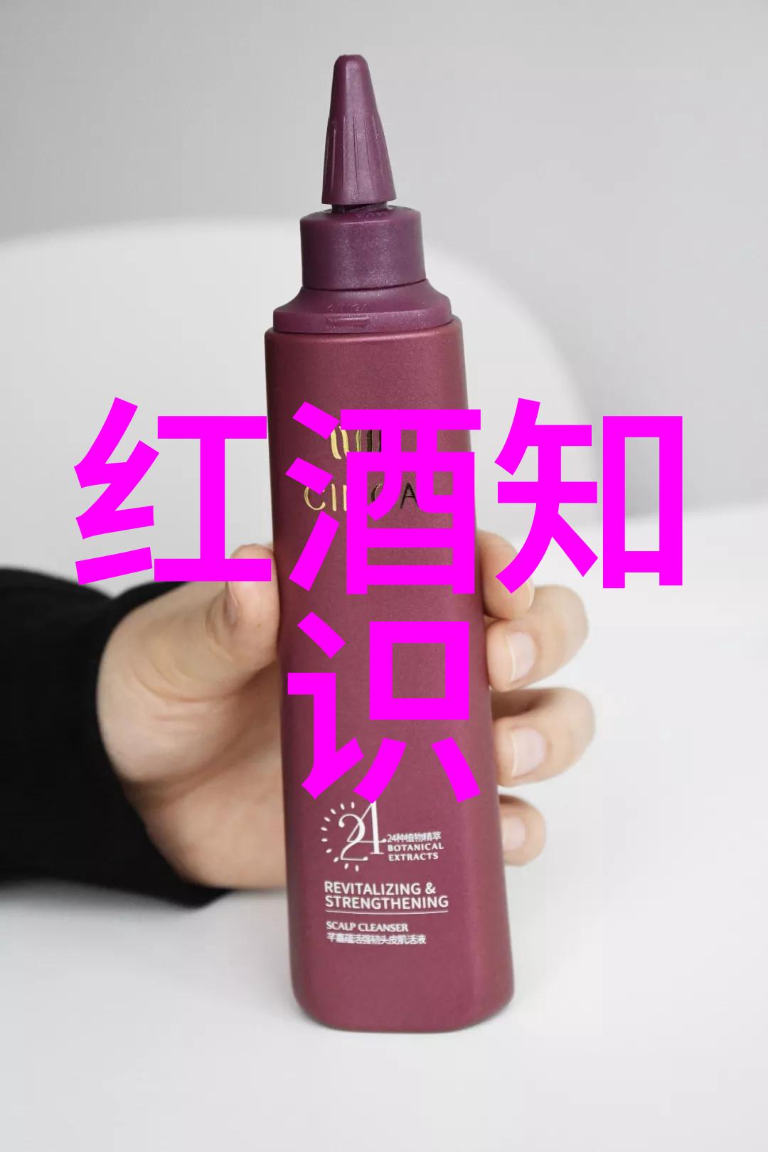 碧水庄园斑马酒庄别墅居住体验