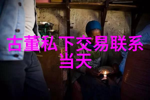 红足酒庄