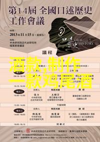 展现优雅苏格兰折耳猫的迷人魅力