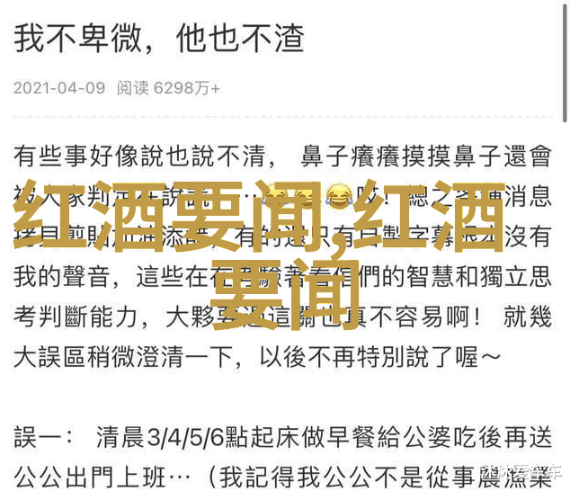 在烹饪中我应该使用什么类型的红葡萄汁来提高菜肴质量