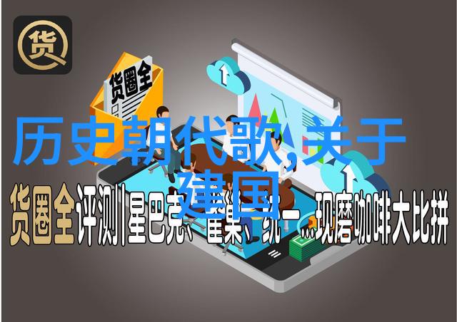 玫瑰品种大全图解卡尔咔耐卡Garganega意大利风情中的香气之王