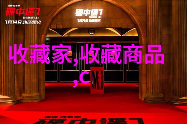 酒香满园探索美好饮宴的艺术与魅力