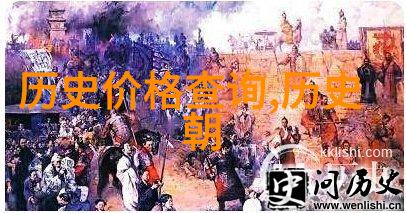 李维斯小姐的秘密花园解读唐顿庄园中的女性角色