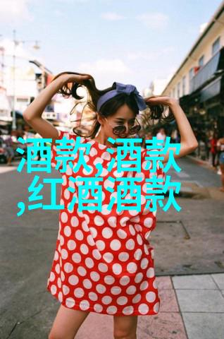 鸡尾酒魔术师探索创造美味饮品的乐趣与挑战