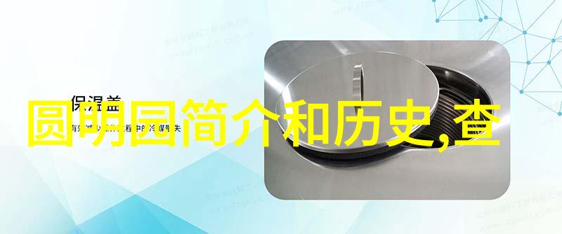 从古到今从东方到西方世界各地独特而非凡的特殊植物