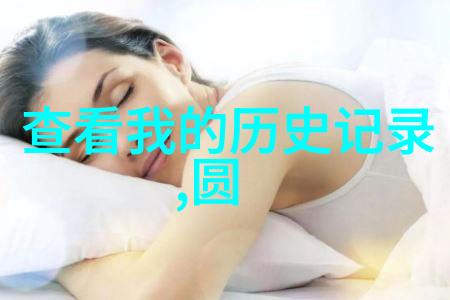 每日庄园小课堂答案 - 探秘田野智慧解锁每日庄园的农业奥秘