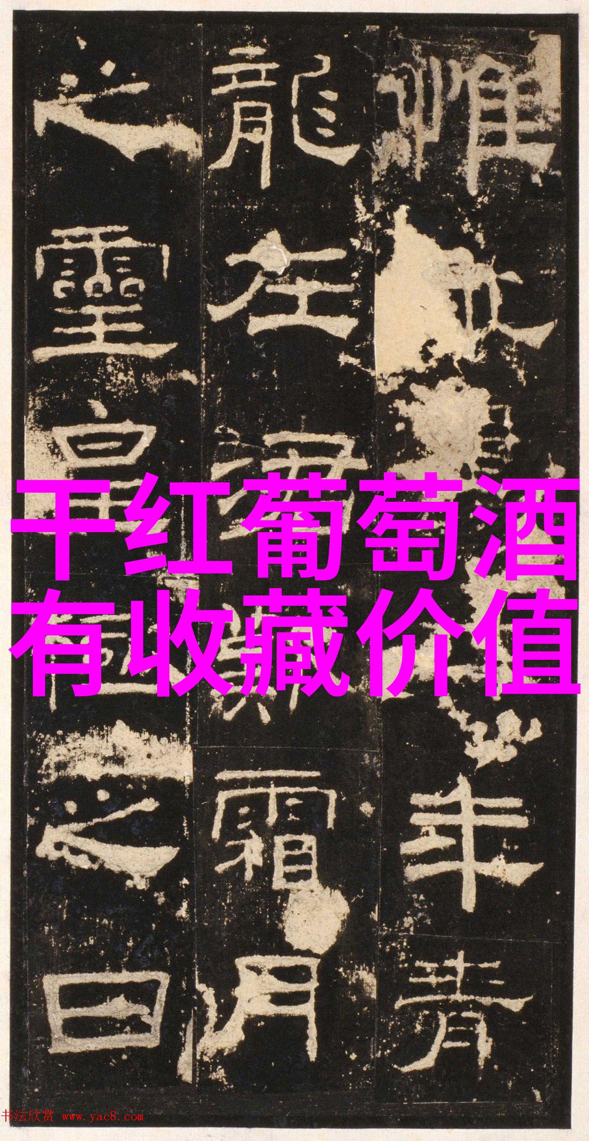 加州葡萄酒的可持续未来在伦敦尤里卡展开其温柔的猫咪艺术大师展