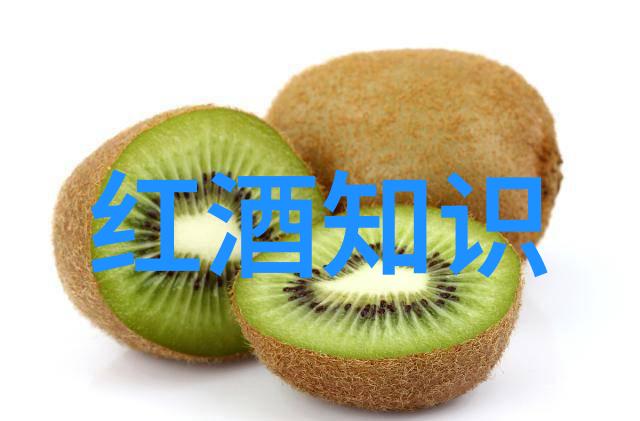 揭秘那些隐藏在葡萄酒老产区背后的传奇故事
