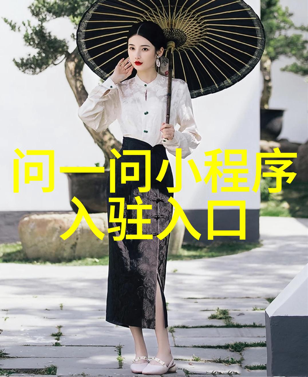 嫡妻不好惹 - 掌门嫡女家中之主的凛然威严