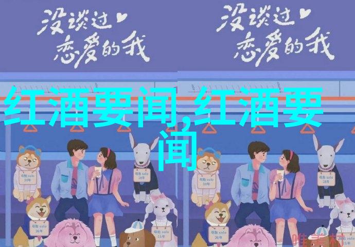 诗经采薇古代中国文学作品中的采薇篇章