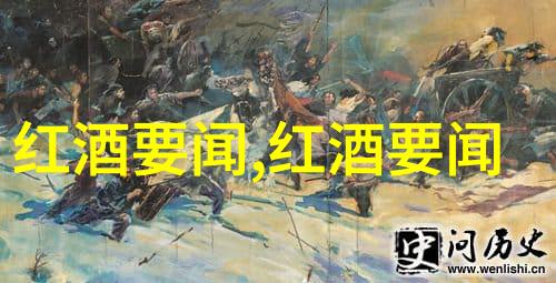 山东早酒文化历史我亲眼见证的山东古老酒香