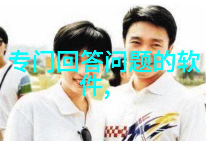 李宇春演唱会李宇春的精彩音乐演出