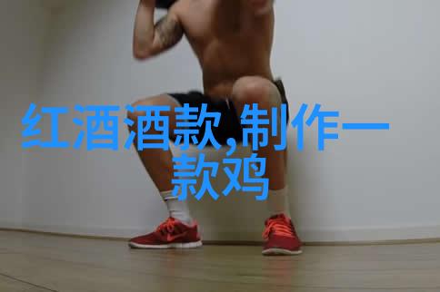 伯爵庄园巴斯克酒庄的英伦风情镜像