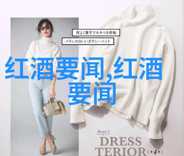 非粮食主产区的奇幻冒险从土豆王国到甜菜帝国