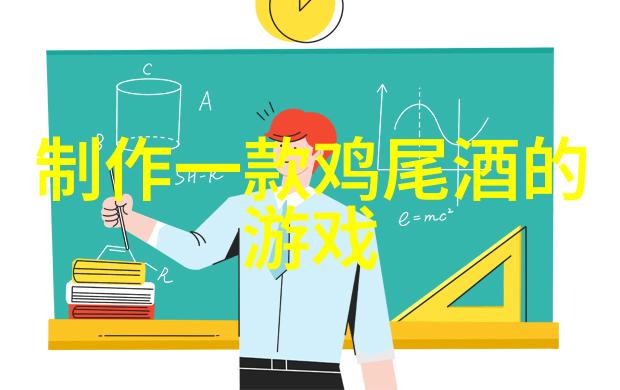 葡萄酒妙技139问答解密让你一饮而尽