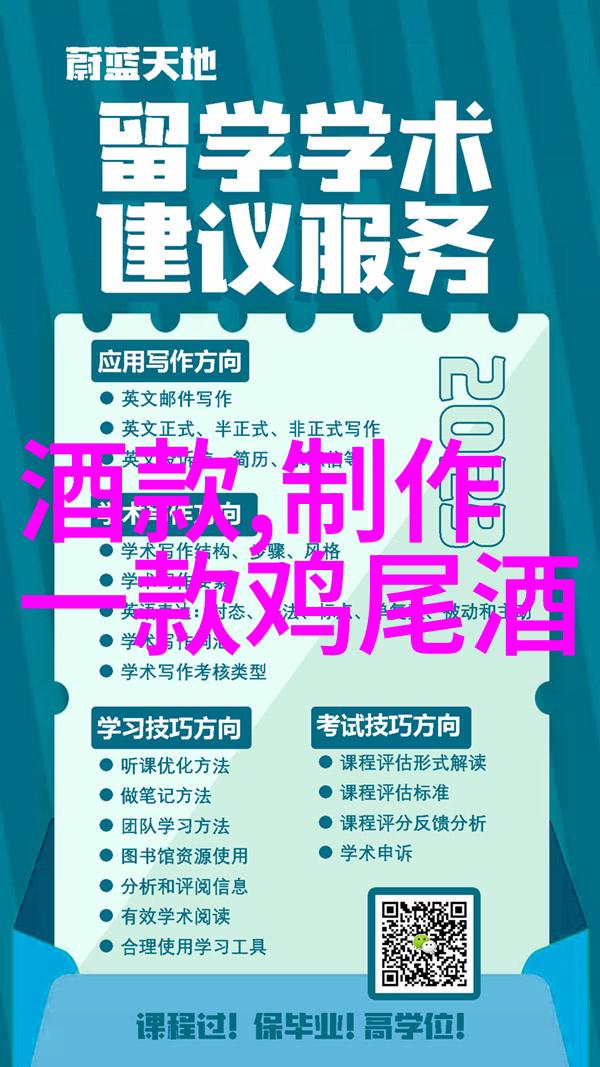 巴斯克酒庄豪宅中的葡萄园盛宴