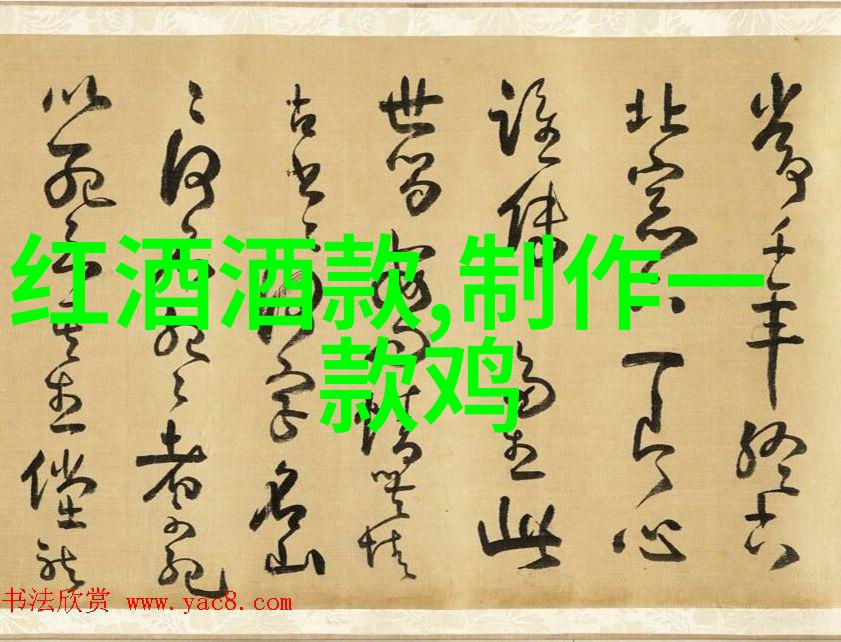 企业战略与组织变革的案例研究 解析通用电气(GE)的重组策略