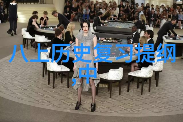 庄园小课堂今日答案12.3智慧成长的美好旅程
