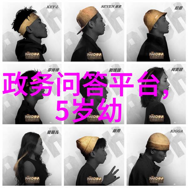 往昔岁月的回响历史的长河中寻找答案