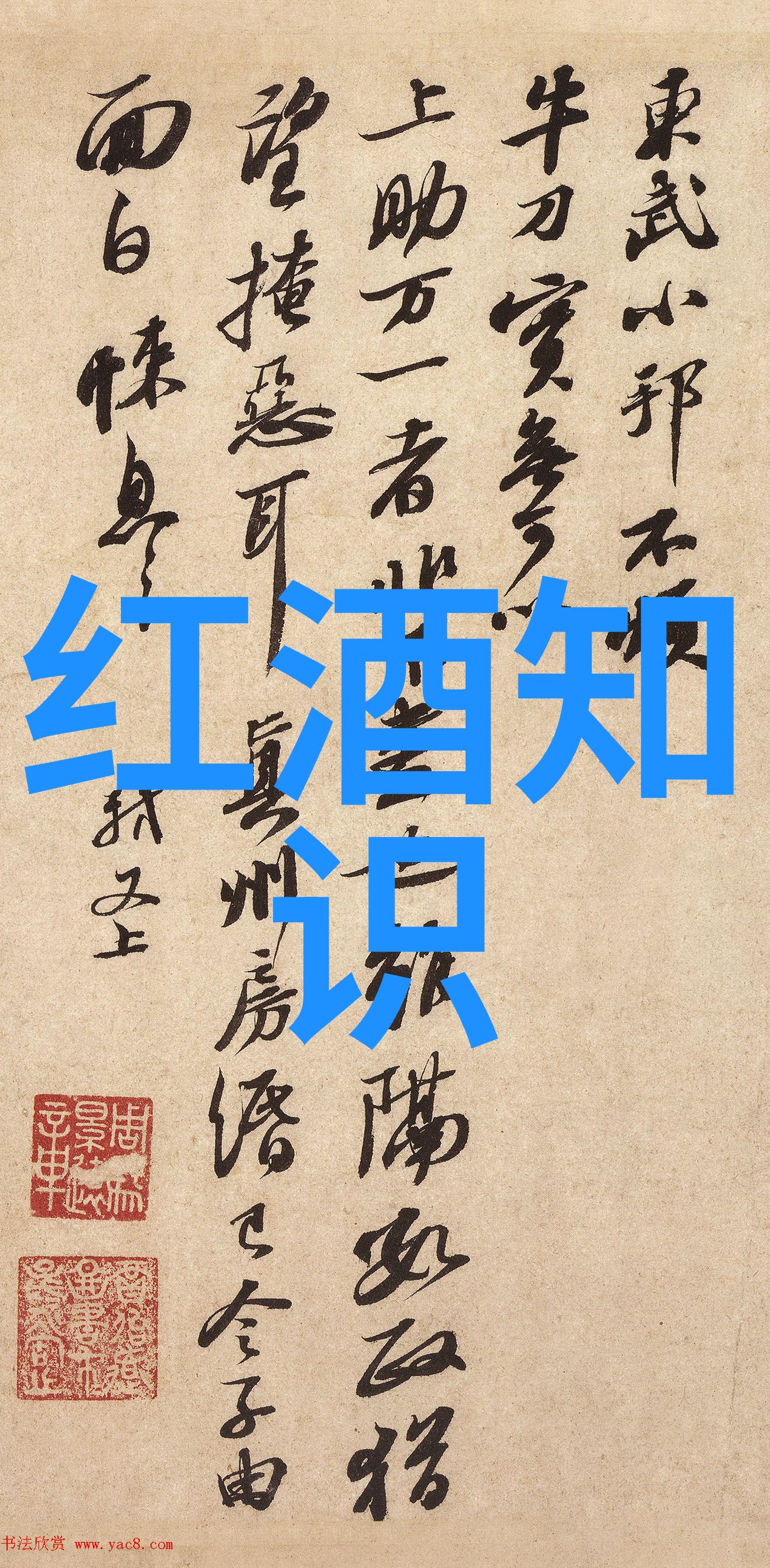 春天里的画卷成都周边赏花胜地