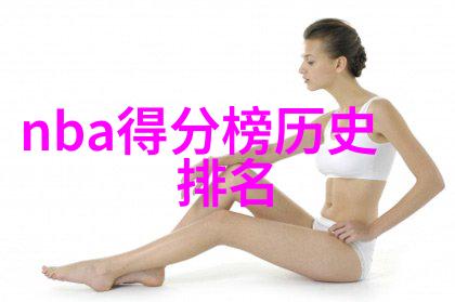 探索往昔历史的长河与人世的变迁