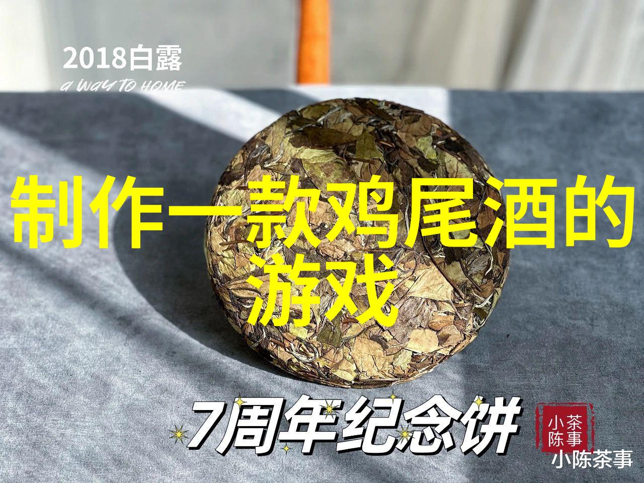 人物探究condasavel红酒中的单宁之谜