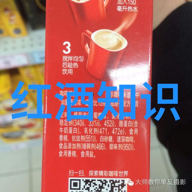 我来告诉你红酒爱好者的小秘密智利红酒和法国红酒的区别